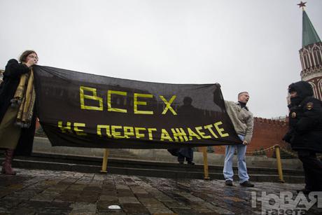 россия баннер