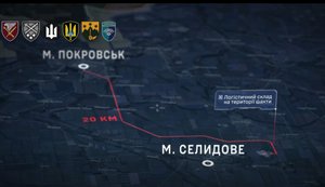 Сили оборони уразили логістичний вузол противника біля Селидового, - 7 корпус ДШВ. ВIДЕО