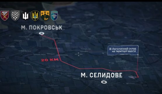 удар по ворогу біля Селидового