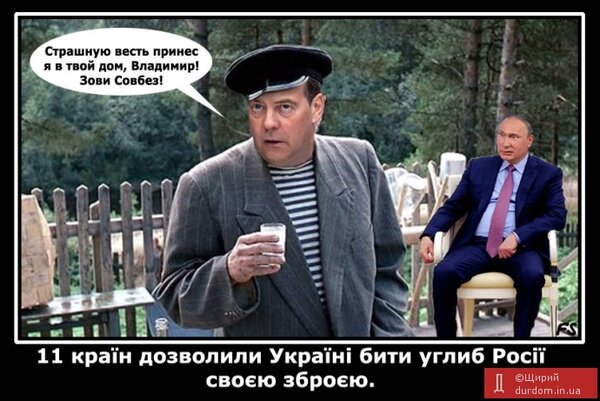 фотожаба