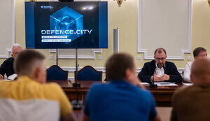 NAUDI призывает не принимать законы о Defence City в представленной редакции