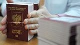 россия,паспорт