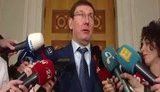 луценко