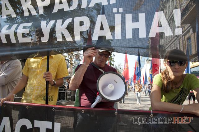Цензор.НЕТ Изображение