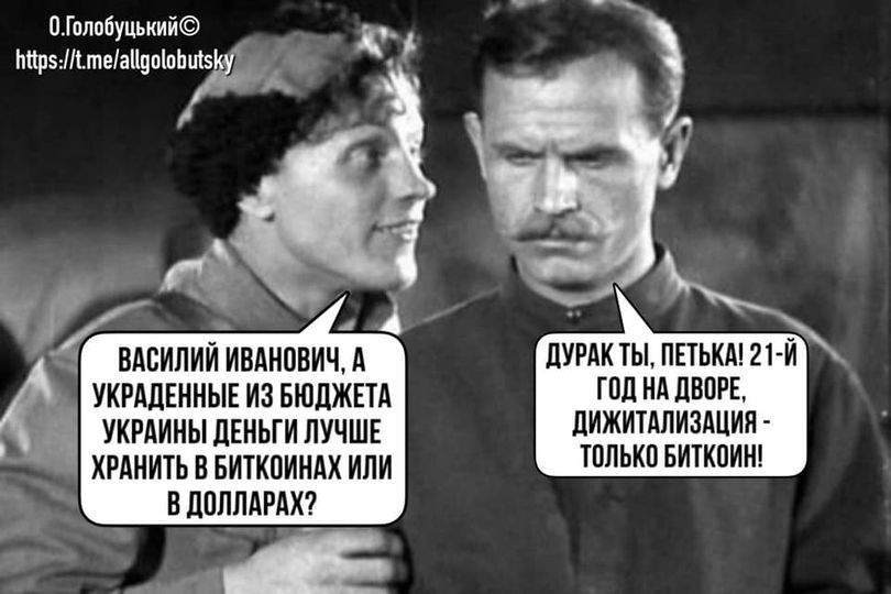Диджитализация