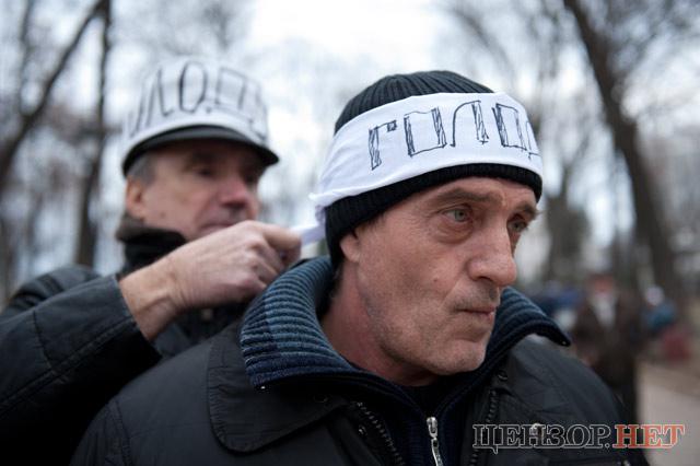 Цензор.НЕТ Изображение