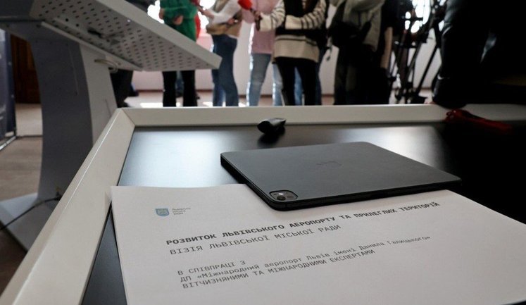 Львів пропонує створити економічну зону біля аеропорту. Що передбачено?. КАРТА