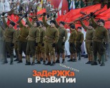 Лишняя хромосома
