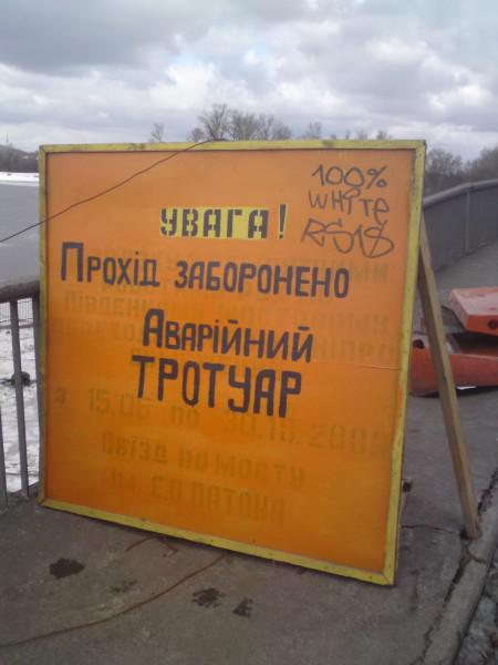 Цензор.НЕТ Изображение