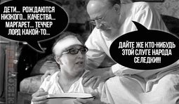 Рождаются, а потом вступают в партию "Слуга народа"