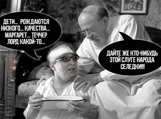 Рождаются, а потом вступают в партию 