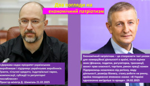 Понятийная вилка и развилка. 10 параметров настоящего экономического патриотизма.