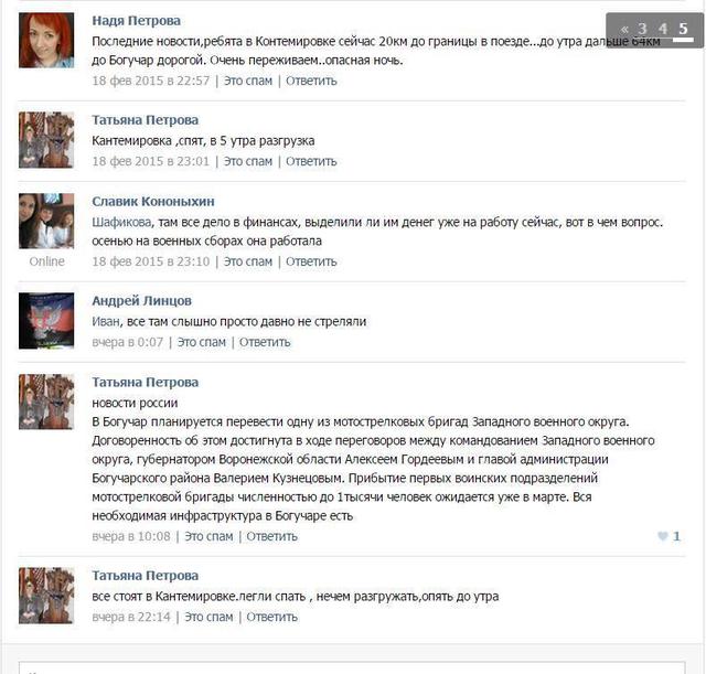 армия граница рф оккупанты