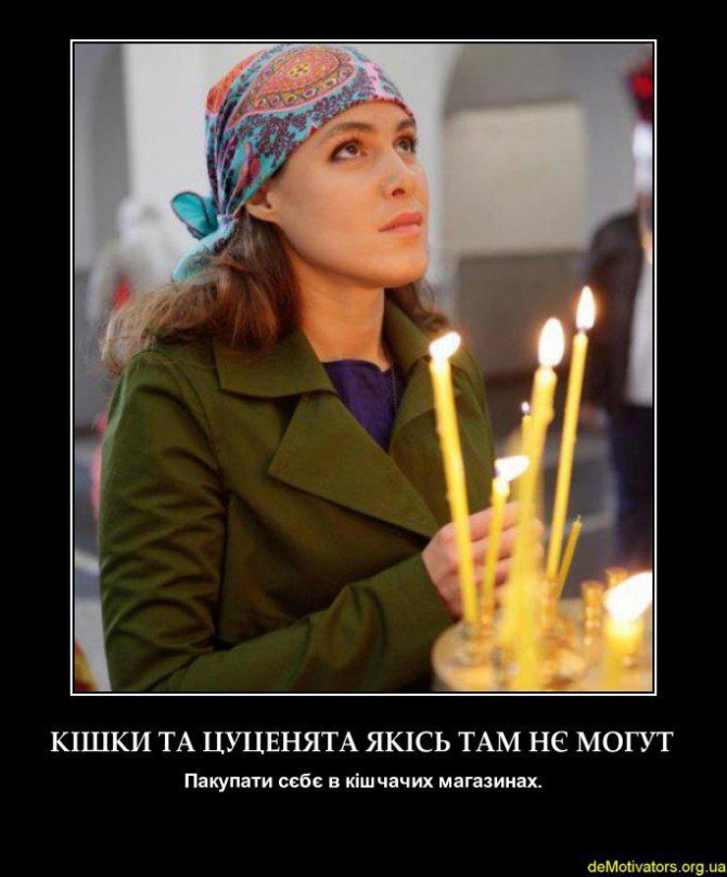 Цензор.НЕТ Изображение