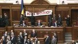 БЮТ разблокировал парламент после согласительного совета: добились пропуска в СИЗО. + ВИДЕО.