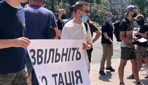 Коли звільнять дерибанщика Тація?