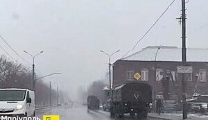 маріуполь