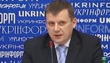 карандий