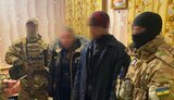 зрадники