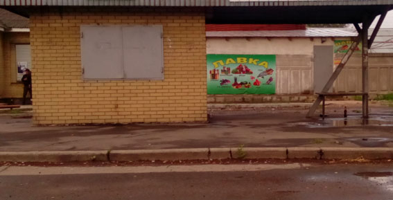 обстрел авдеевка