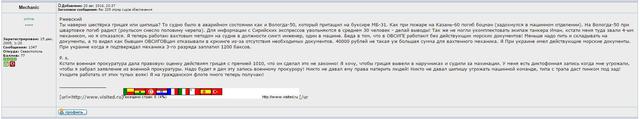 флот армия чф сирия рф оккупанты