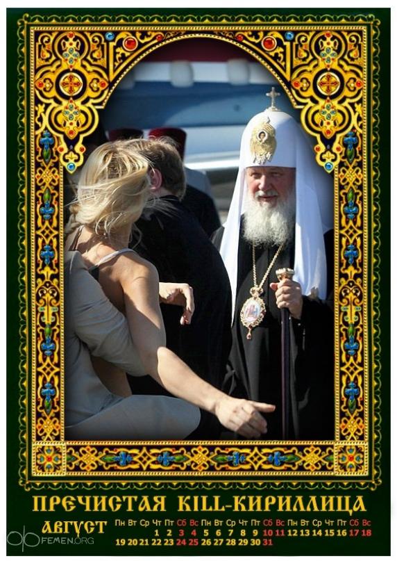 Цензор.НЕТ Изображение