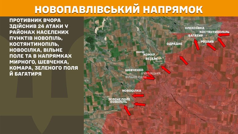 Map of combat operations as of the morning of 26 May