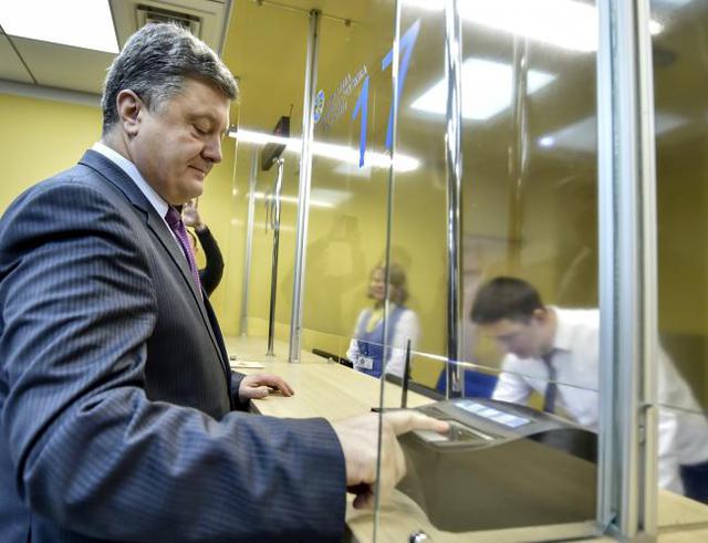 порошенко паспорт биометрический