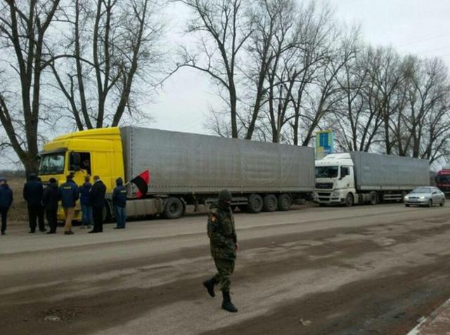 свобода блокада фуры