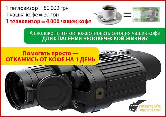 кофе 1 минус