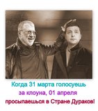 Помните об этом...