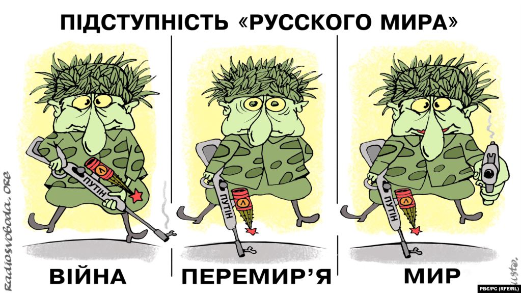 Подлость 