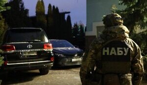 набу