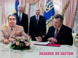 Молодец- отлично!