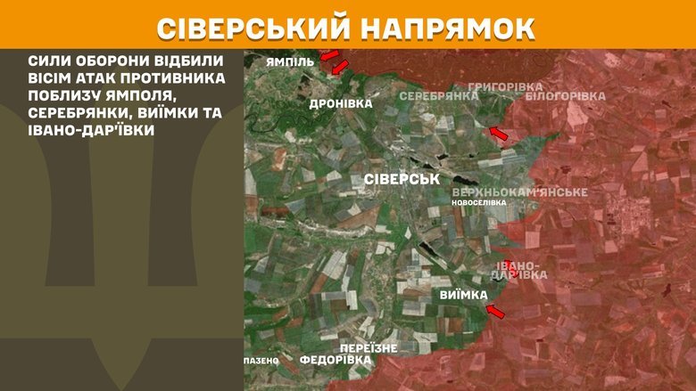 Ситуация на фронте на утро 3 октября