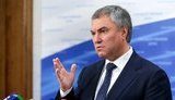володин