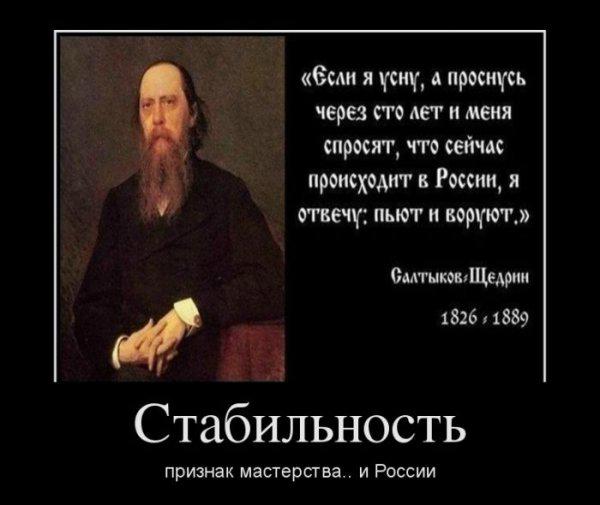 Стабильность – признак мастерства