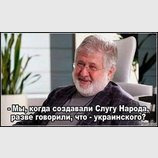 Логично...