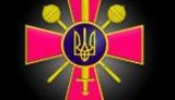 минобороны армия