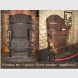 Может "Как в старые добрые времена"?