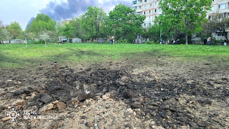 Харків