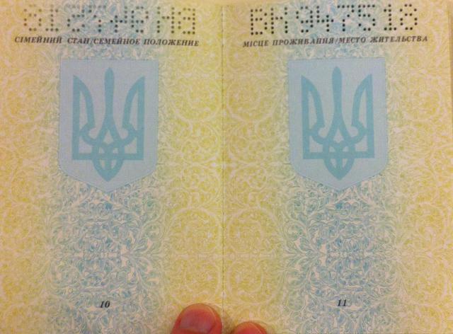 Цензор.НЕТ Изображение