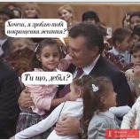 Хочеш, я зроблю тобі покращення життя?