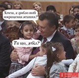 Хочеш, я зроблю тобі покращення життя?