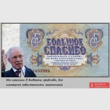 Большое спасибо