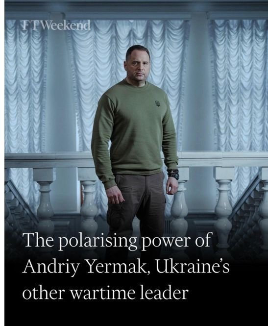 єрмак