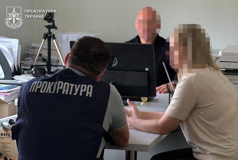задержание