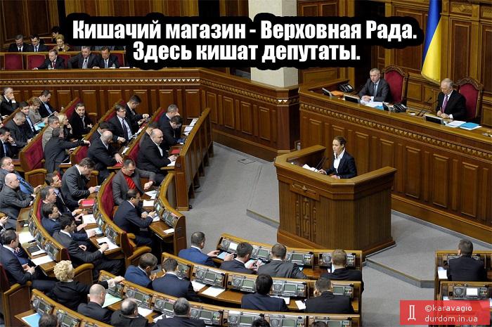 Цензор.НЕТ Изображение