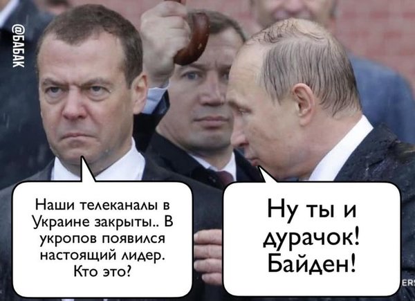 Лебединая песня сепаратистов. Закрытие каналов Медведчука в ФОТОжабах 09