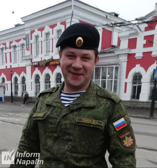 армия рф оккупанты